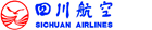 авиакомпания Sichuan Airlines