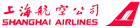 авиакомпания Shanghai Airlines